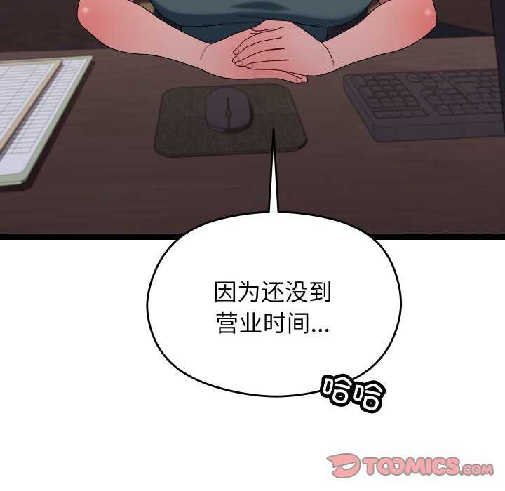 分身使我无限变强第7話