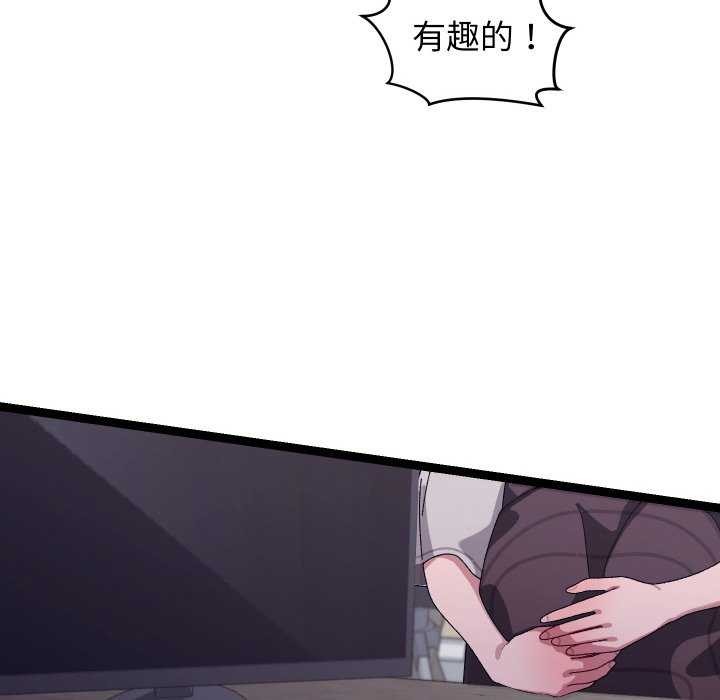 分身使我无限变强第7話