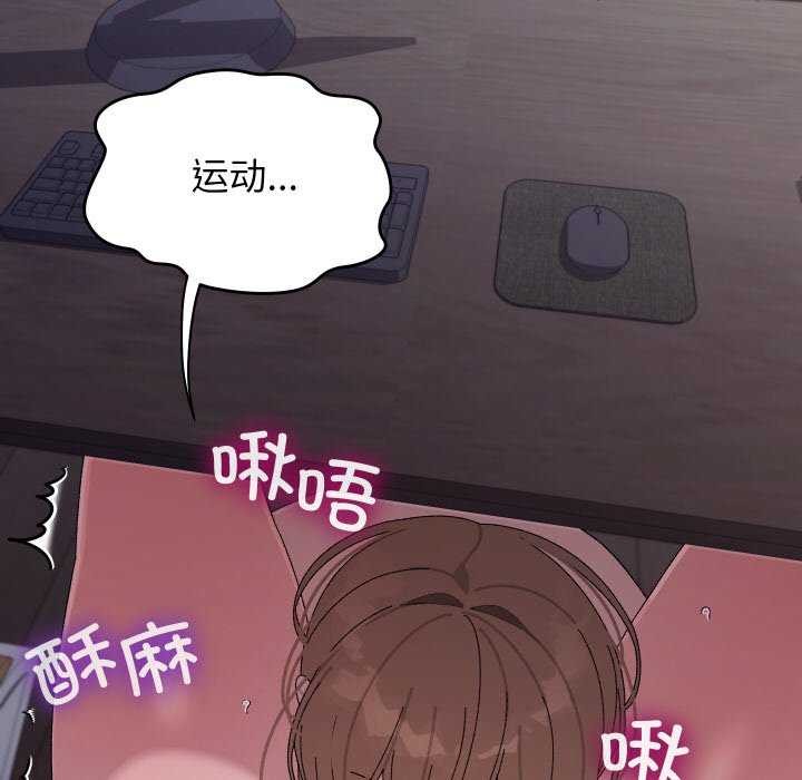分身使我无限变强第7話