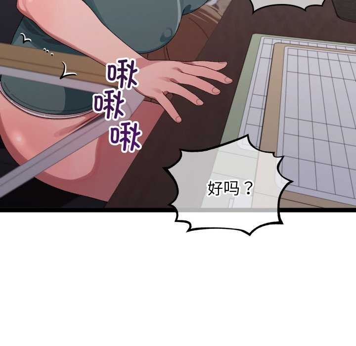 分身使我无限变强第7話