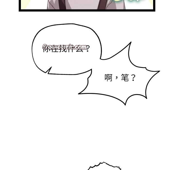 分身使我无限变强第7話