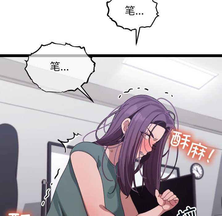 分身使我無限變強第7話