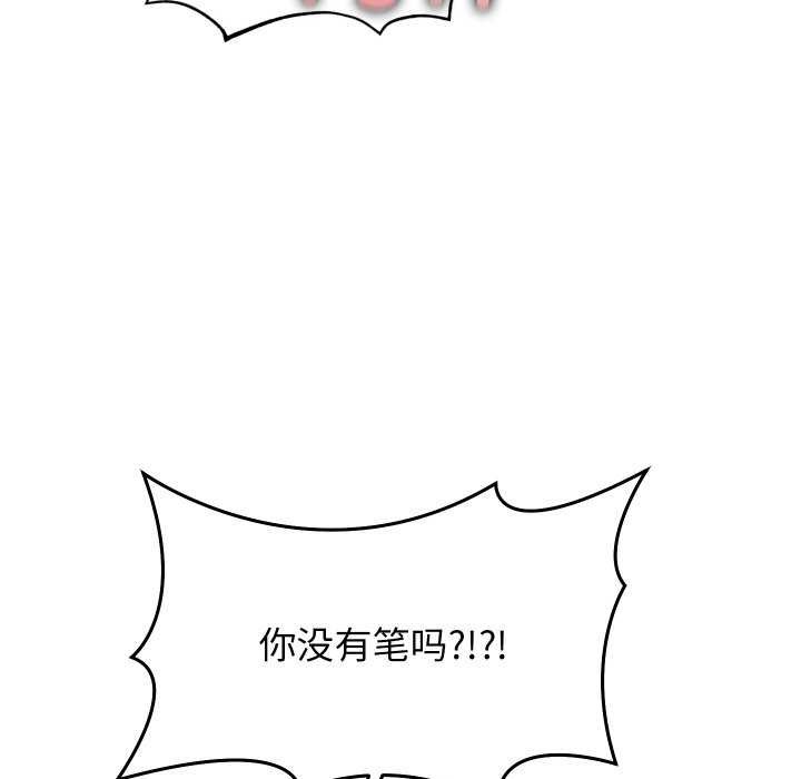 分身使我无限变强第7話