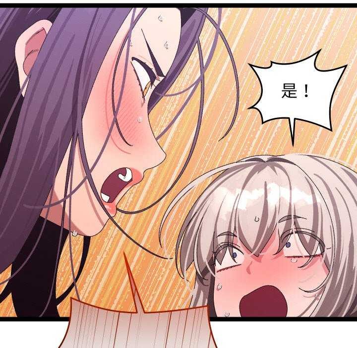 分身使我无限变强第7話