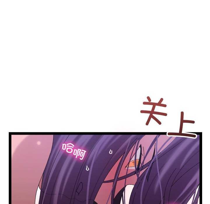 分身使我无限变强第7話