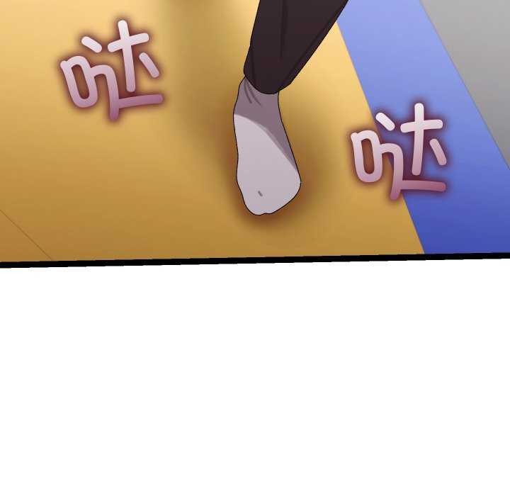 分身使我无限变强第7話