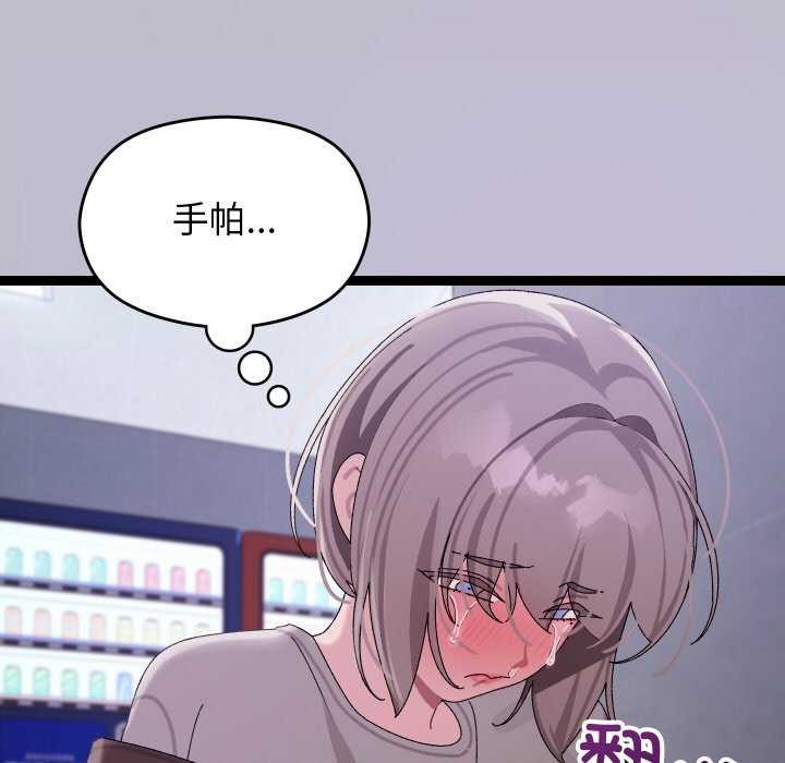 分身使我无限变强第7話