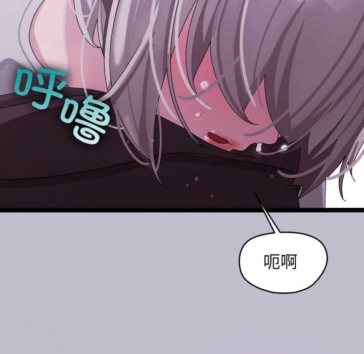 分身使我無限變強第7話