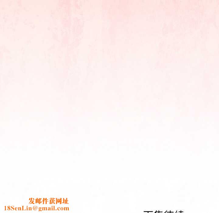 分身使我无限变强第7話