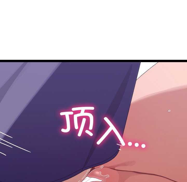 分身使我无限变强第8話