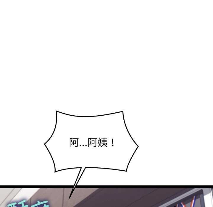 分身使我无限变强第8話