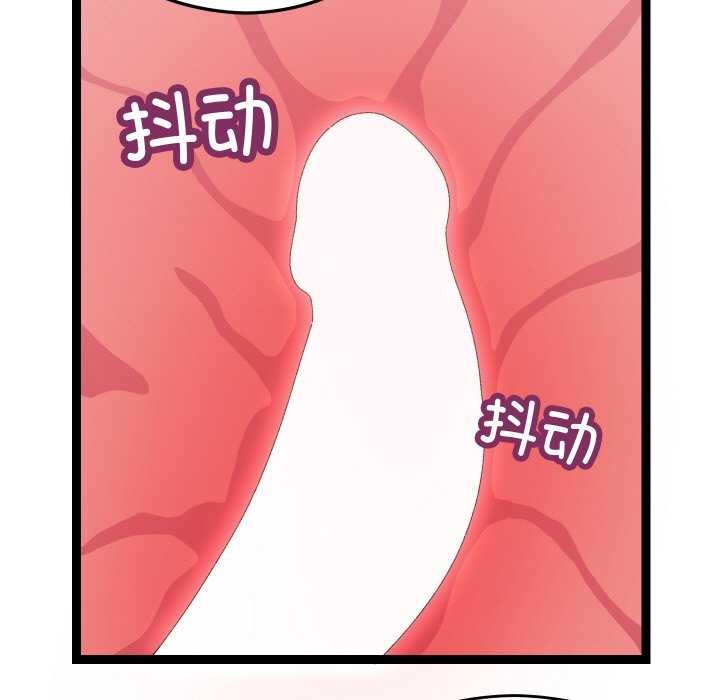 分身使我无限变强第8話