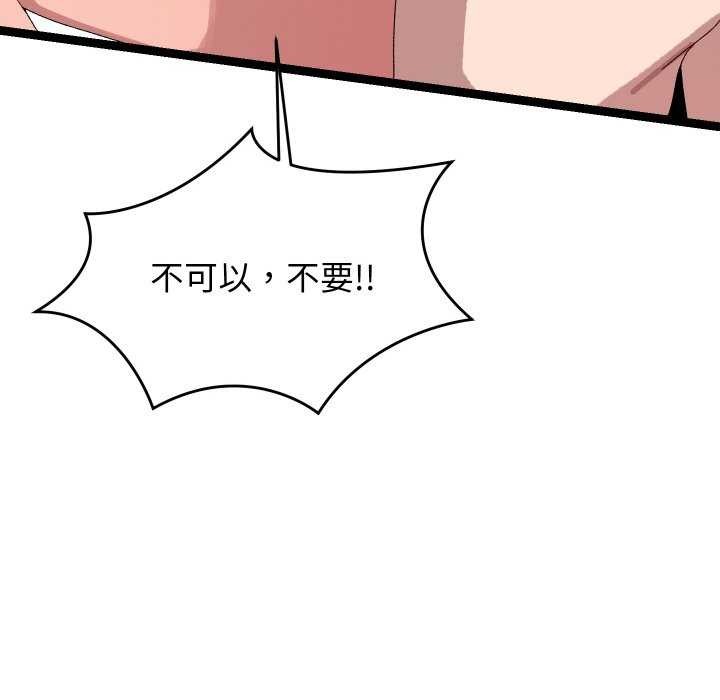 分身使我无限变强第8話