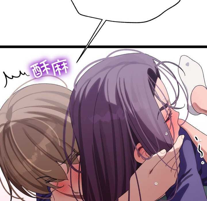 分身使我無限變強第8話