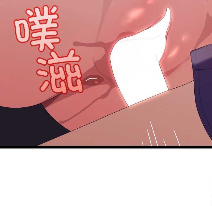 分身使我无限变强第8話