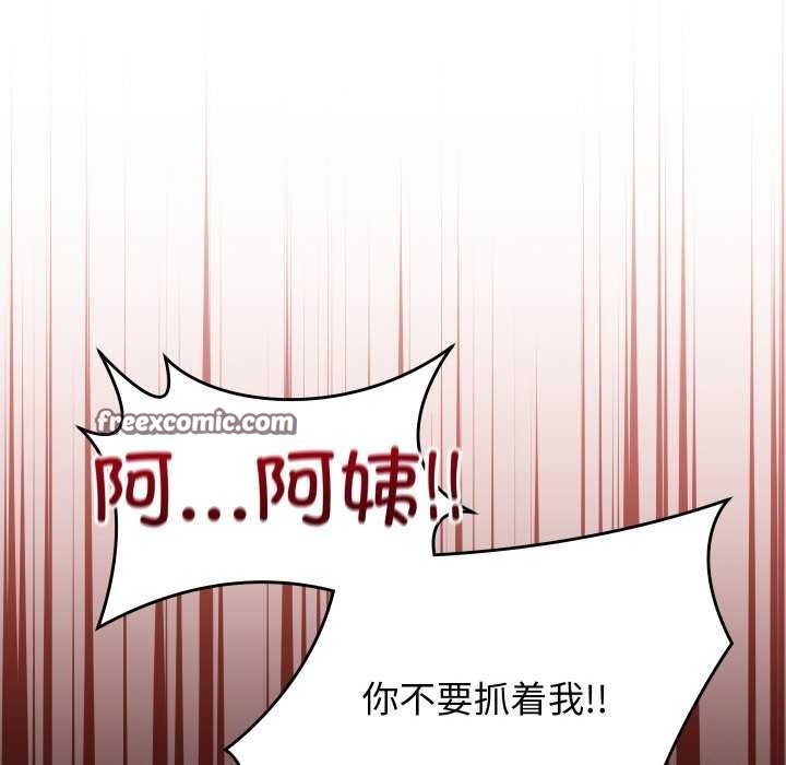 分身使我无限变强第8話