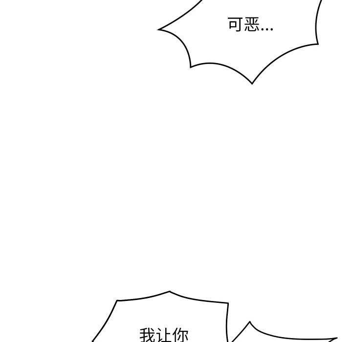分身使我无限变强第8話