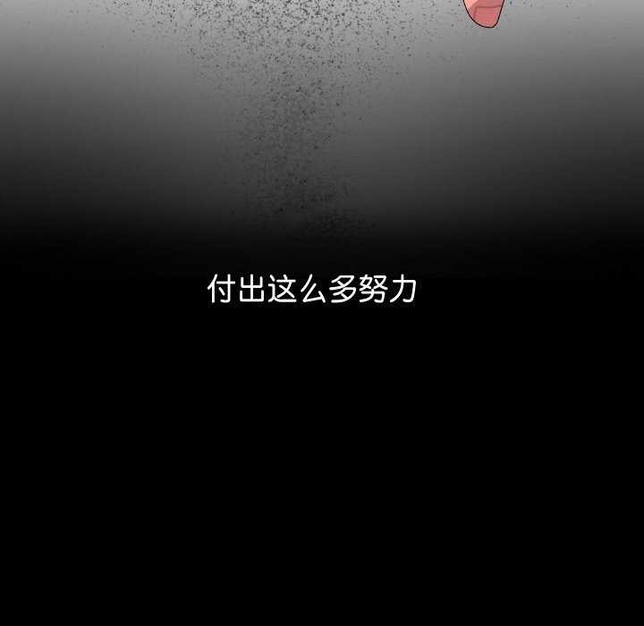 分身使我无限变强第8話