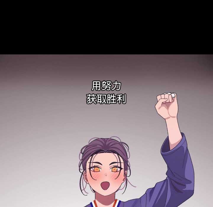 分身使我无限变强第8話