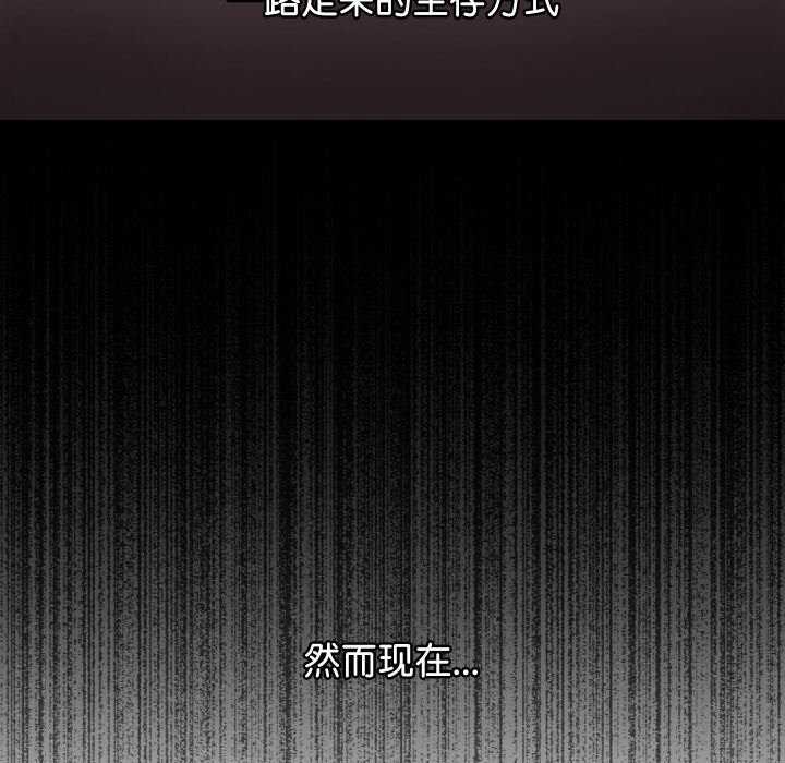 分身使我无限变强第8話
