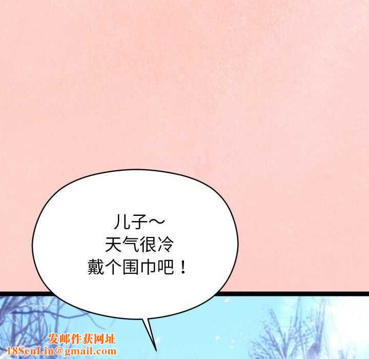 分身使我无限变强第8話