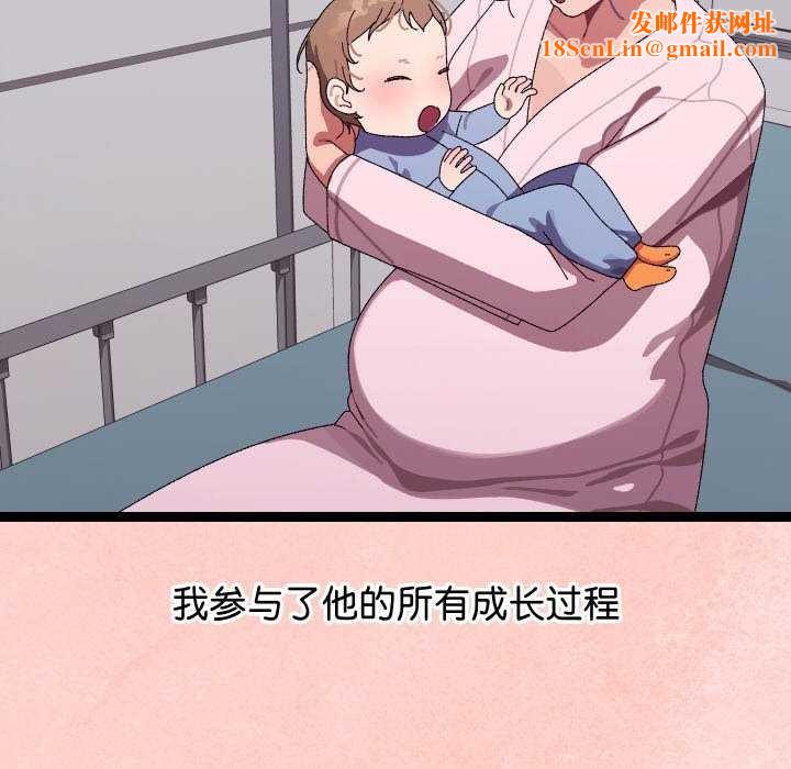 分身使我无限变强第8話