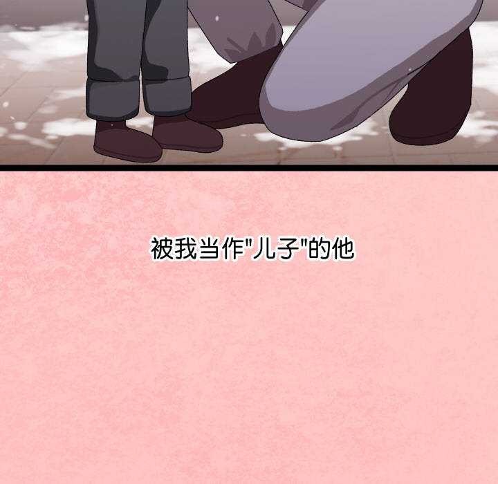 分身使我无限变强第8話