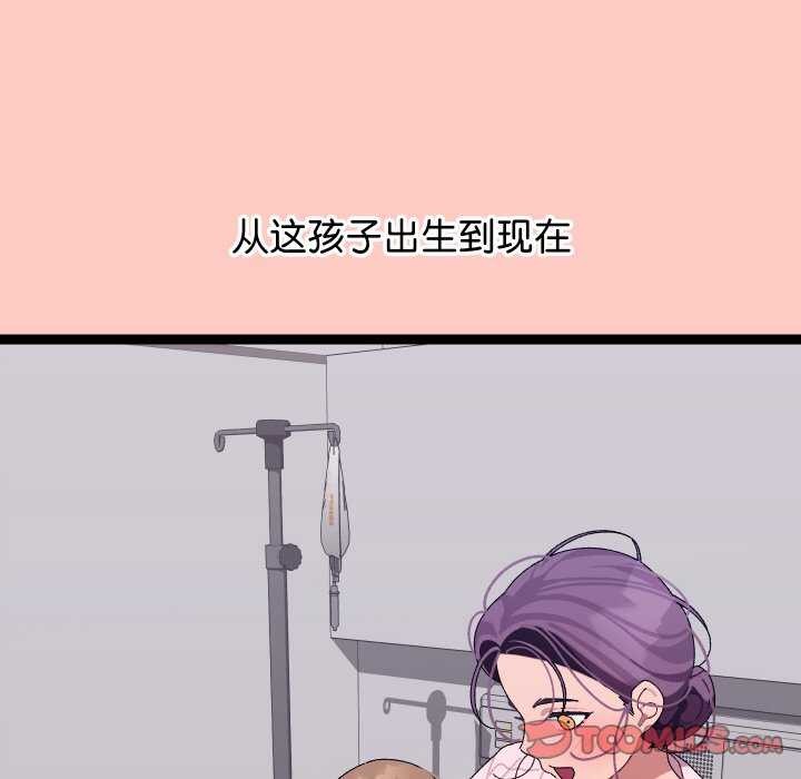 分身使我无限变强第8話
