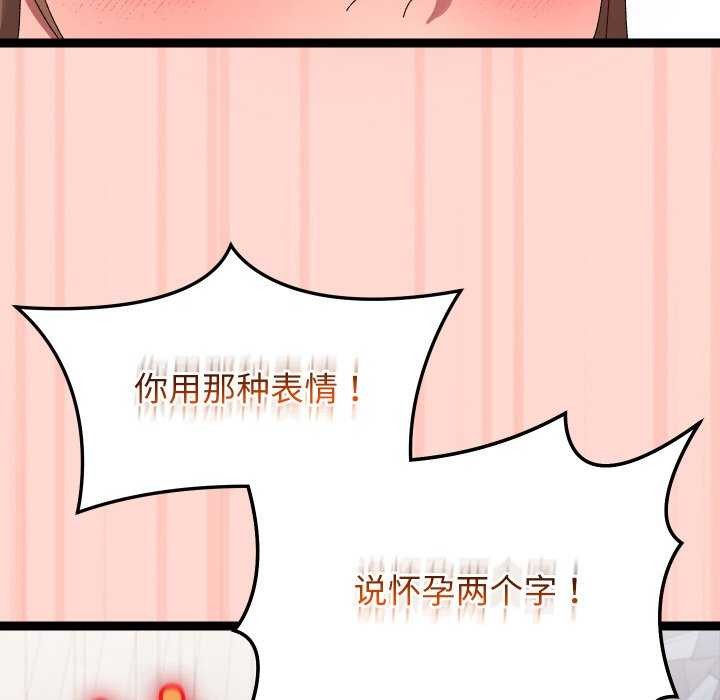 分身使我无限变强第8話