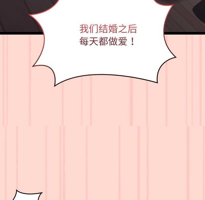 分身使我无限变强第8話