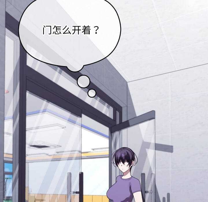 分身使我无限变强第8話