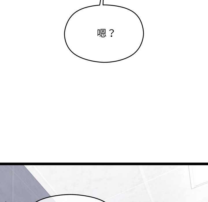 分身使我无限变强第8話