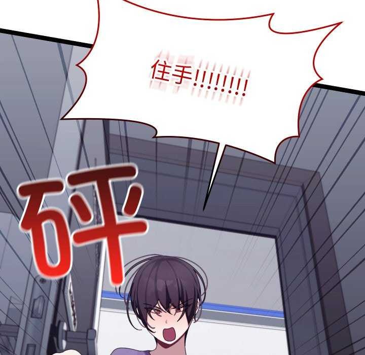 分身使我无限变强第8話