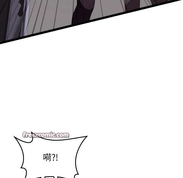 分身使我无限变强第8話