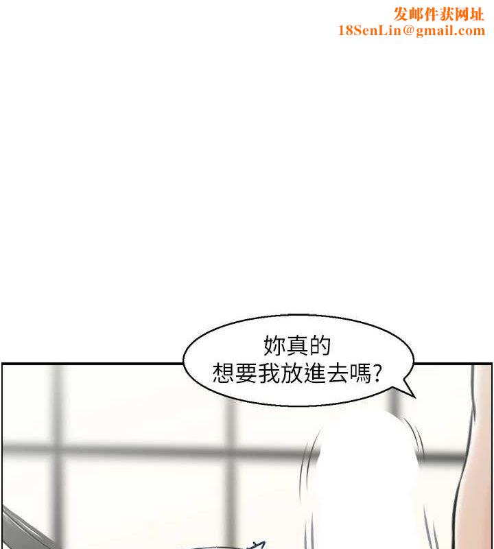 人妻控第42話-隔牆有耳