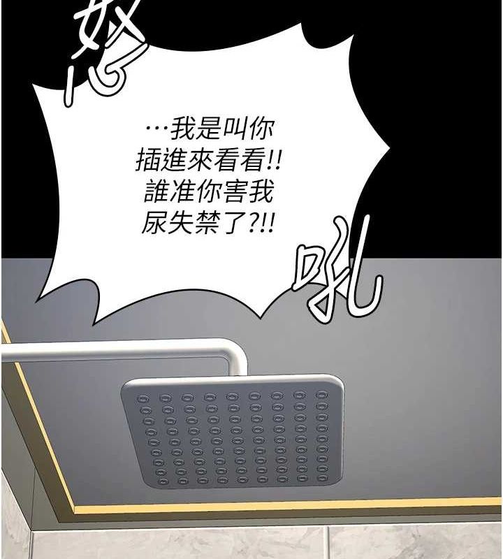 《监狱女囚》第101话-韵涵惊人的决定