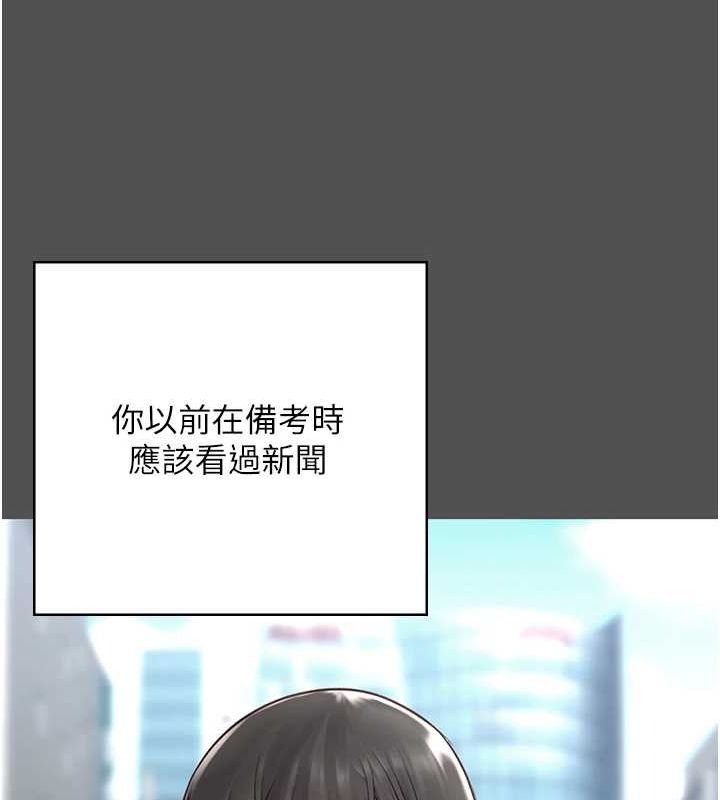 監獄女囚第101話-韻涵驚人的決定