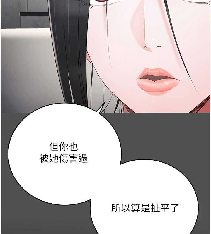 《监狱女囚》第101话-韵涵惊人的决定