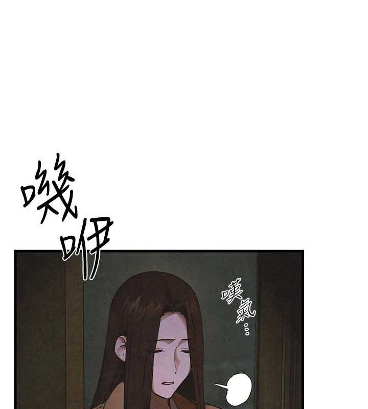 慾海交锋第67話-你不是我的人了