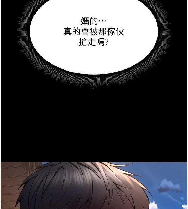 狱火重生第10話-撐開妳淫蕩的鮑鮑