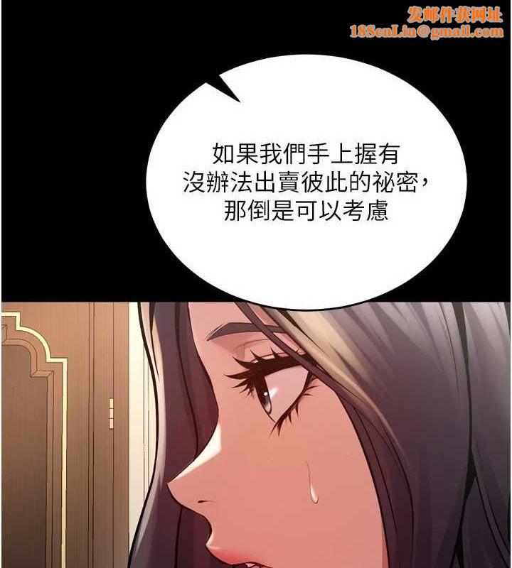 獄火重生第10話-撐開妳淫蕩的鮑鮑