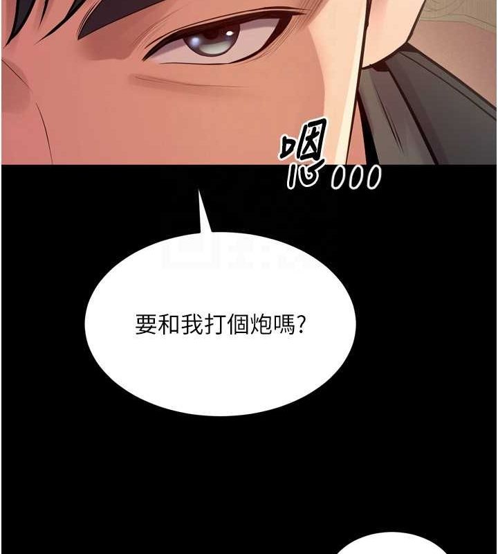 狱火重生第10話-撐開妳淫蕩的鮑鮑