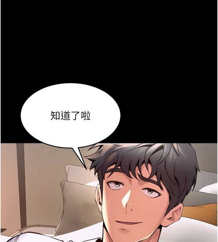 獄火重生第10話-撐開妳淫蕩的鮑鮑