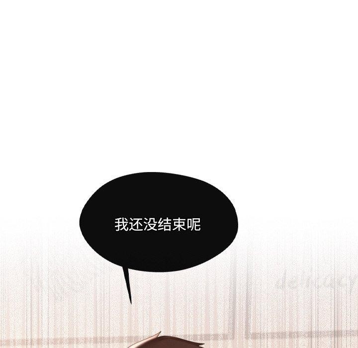 居委会的秘密第24話