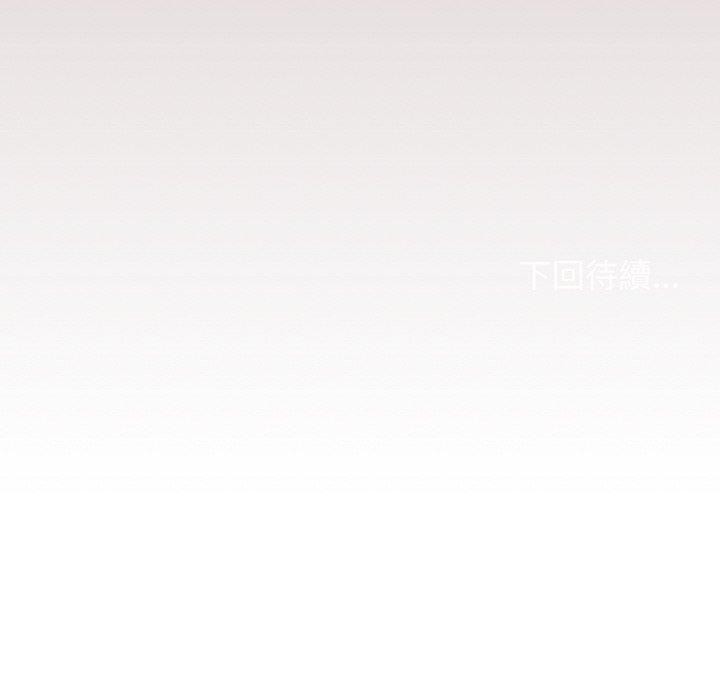 《缺德邻居难相处》第26话