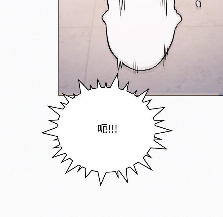 《缺德邻居难相处》第26话
