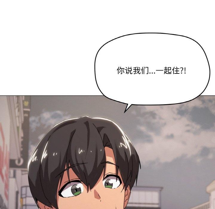 家人之间这样不好吧第39話