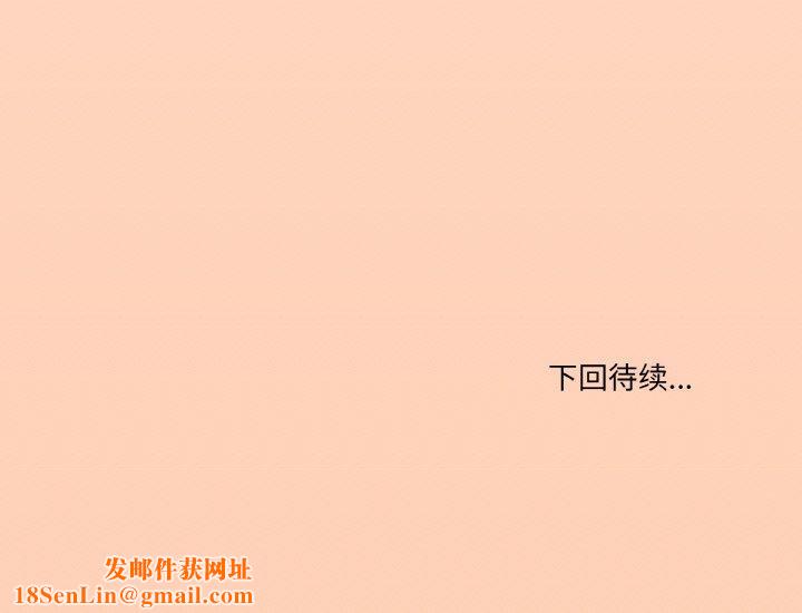 家人之间这样不好吧第39話