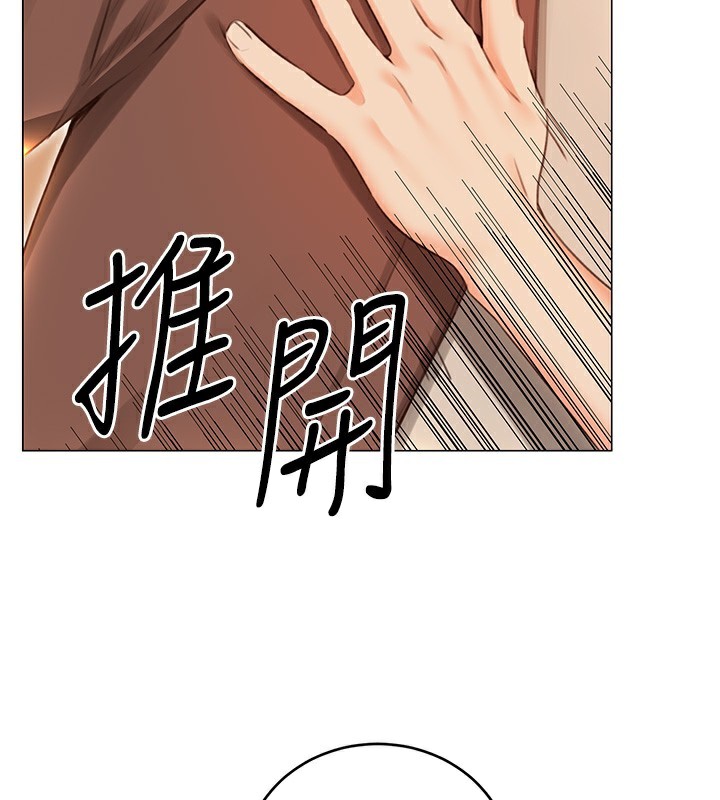 性運刮刮樂第51話-溫柔的撫慰