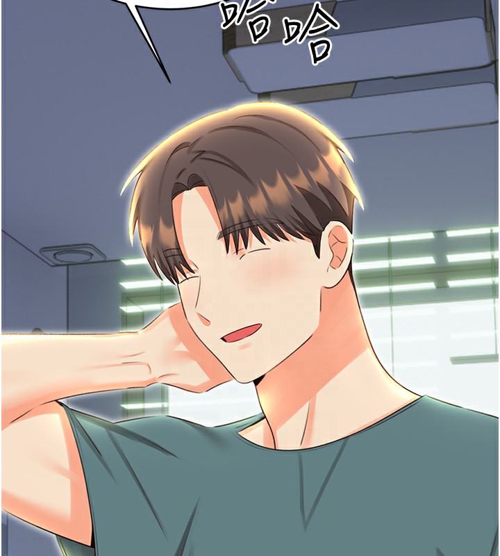 性運刮刮樂第51話-溫柔的撫慰